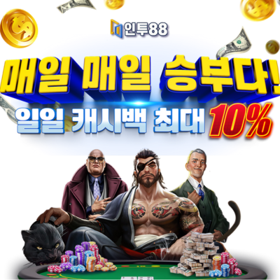 매일캐시백