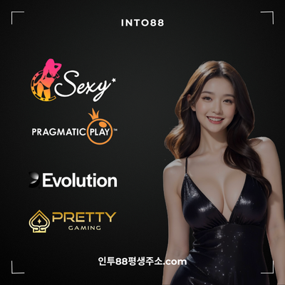 해외배팅사이트 온라인카지노