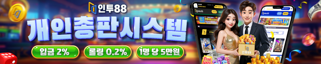 친구추천이벤트